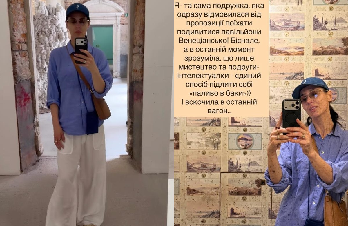 Квіткова, Єфросиніна і дружина Решетника показали безпрограшні "луки", які легко повторити