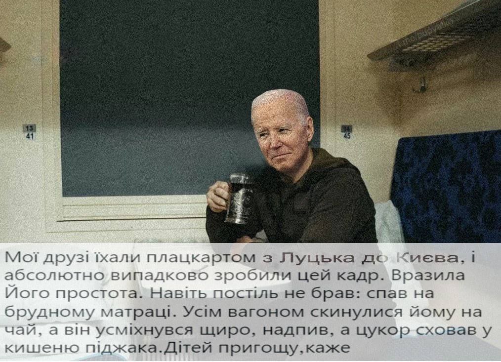 "А кто управляет Америкой?" Сеть взорвалась мемами о приезде Байдена в Киев
