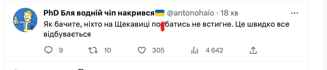 Інопланетяни, супутник та "ядерка". Соцмережі вибухнули мемами про загадковий спалах у Києві (фото)
