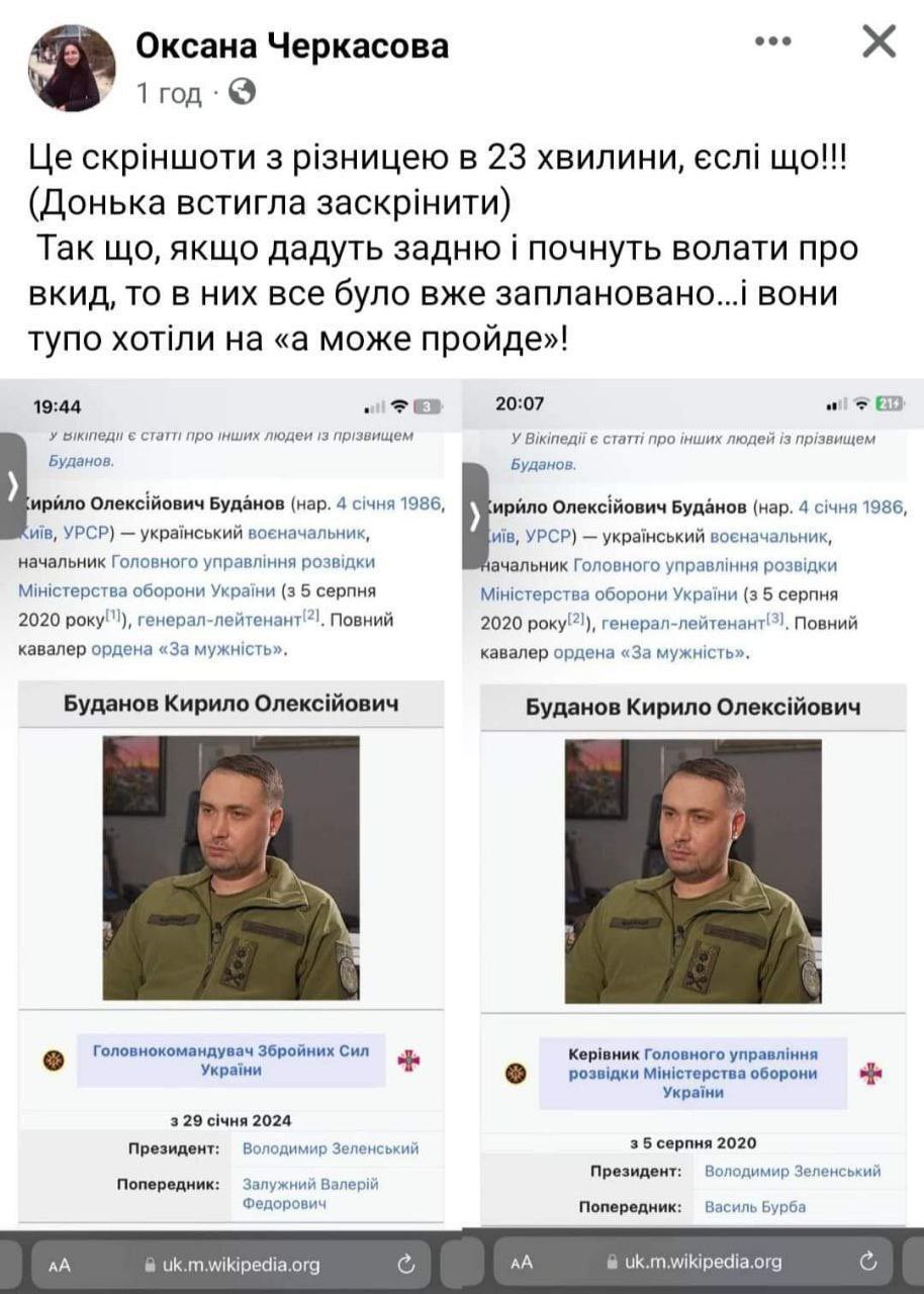 Фейк про звільнення Залужного: як українці відреагували на "тривожні новини" (фото і відео)