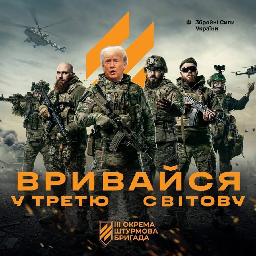 Смешные украинские мемы о выборах в США и победе Трампа (фото)