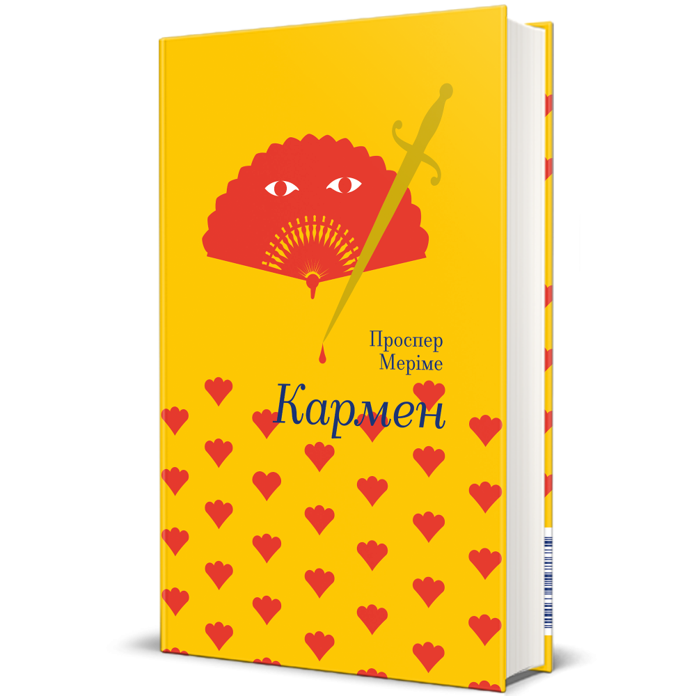 Заборонена пристрасть: 5 "гарячих" книг про кохання, які не дозволять вам заснути