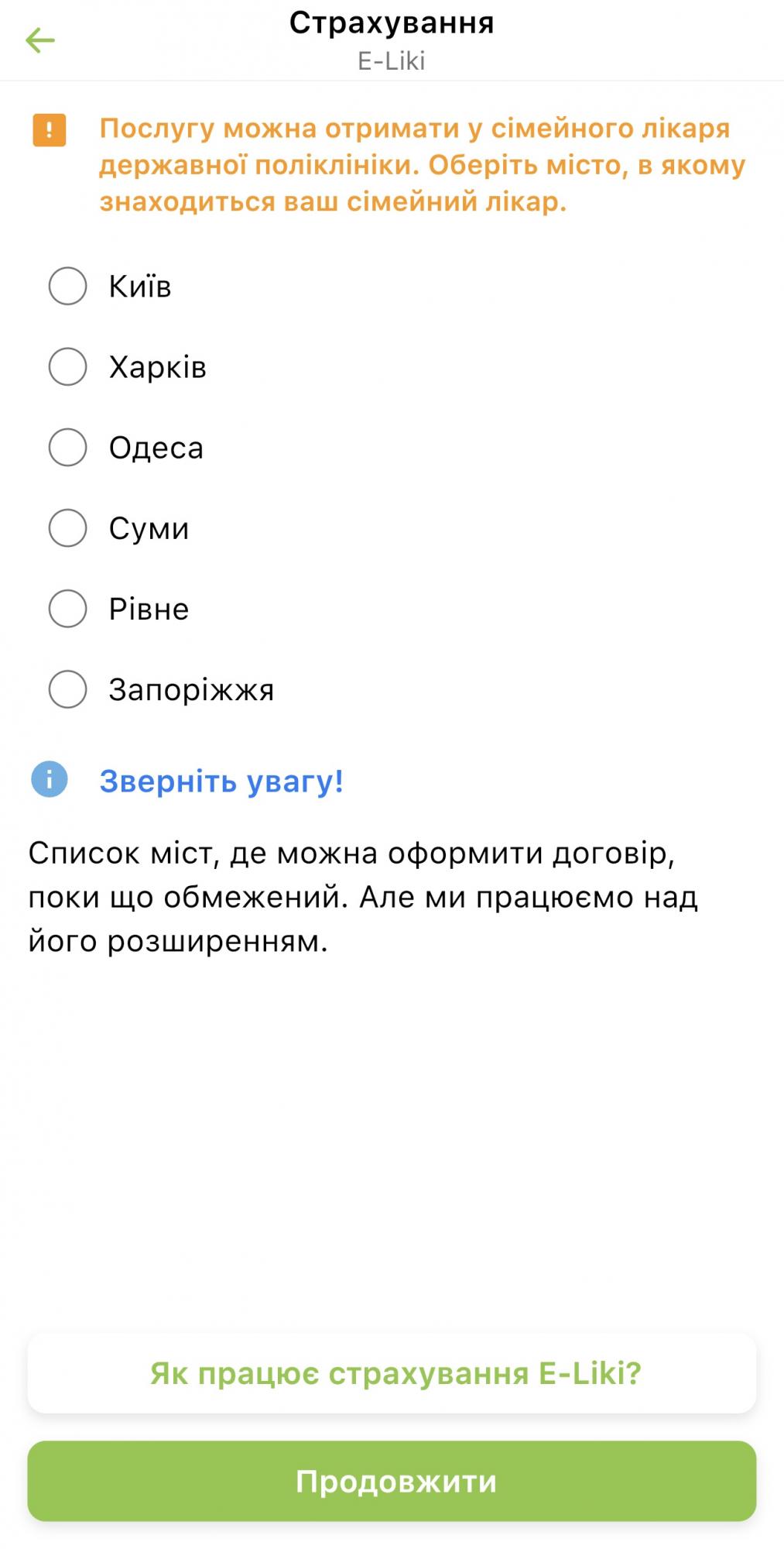 Приват24 обновился. Какие функции появились и как ими пользоваться (инструкция)