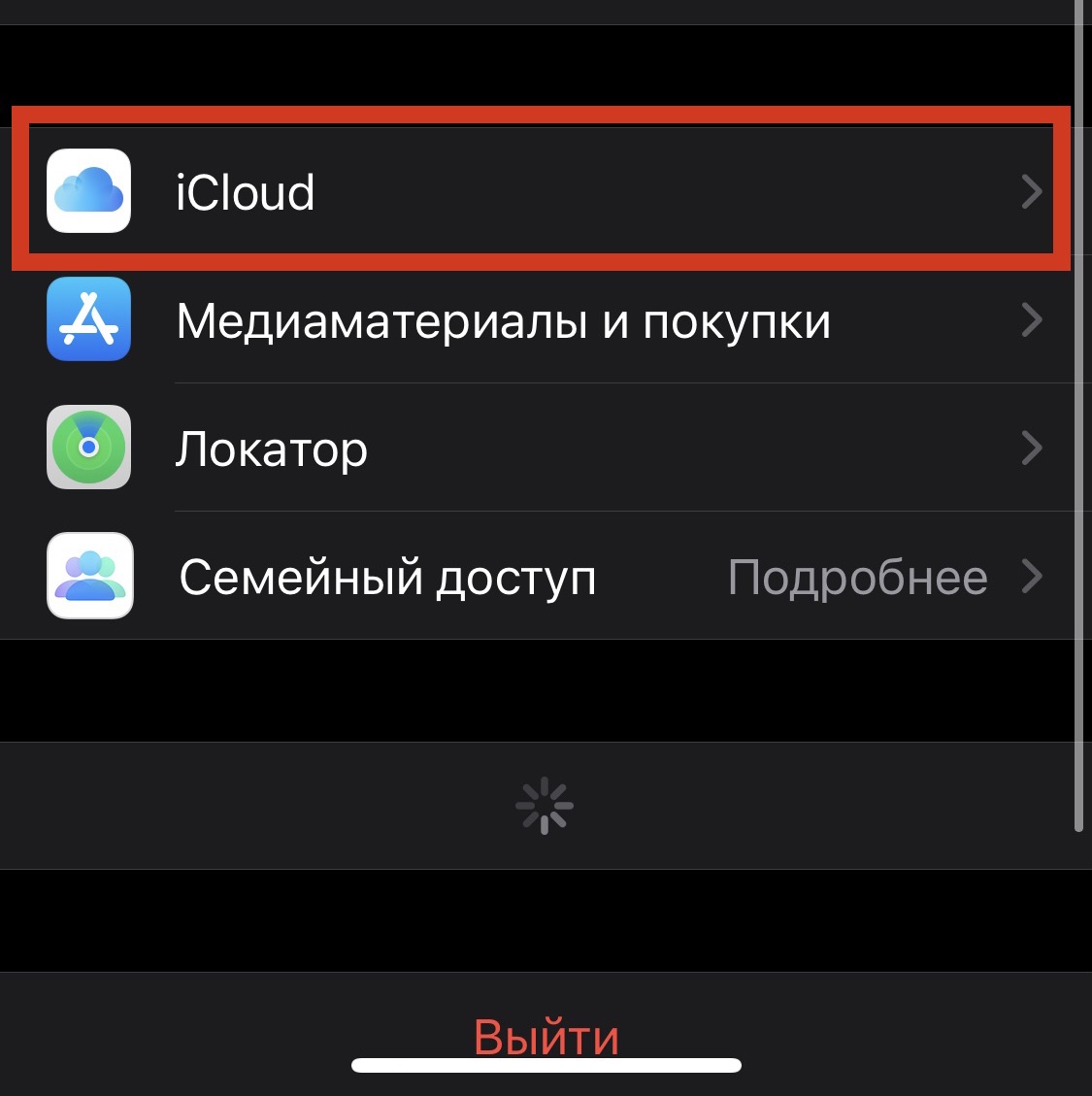 Как сбросить iPhone или iPad до заводских настроек: полезные лайфхаки