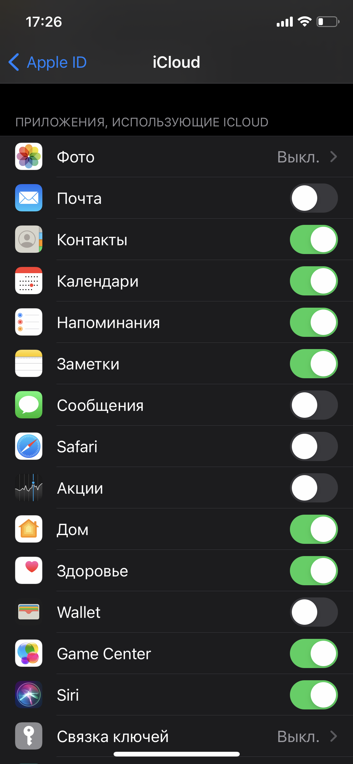 Как сбросить iPhone или iPad до заводских настроек: полезные лайфхаки