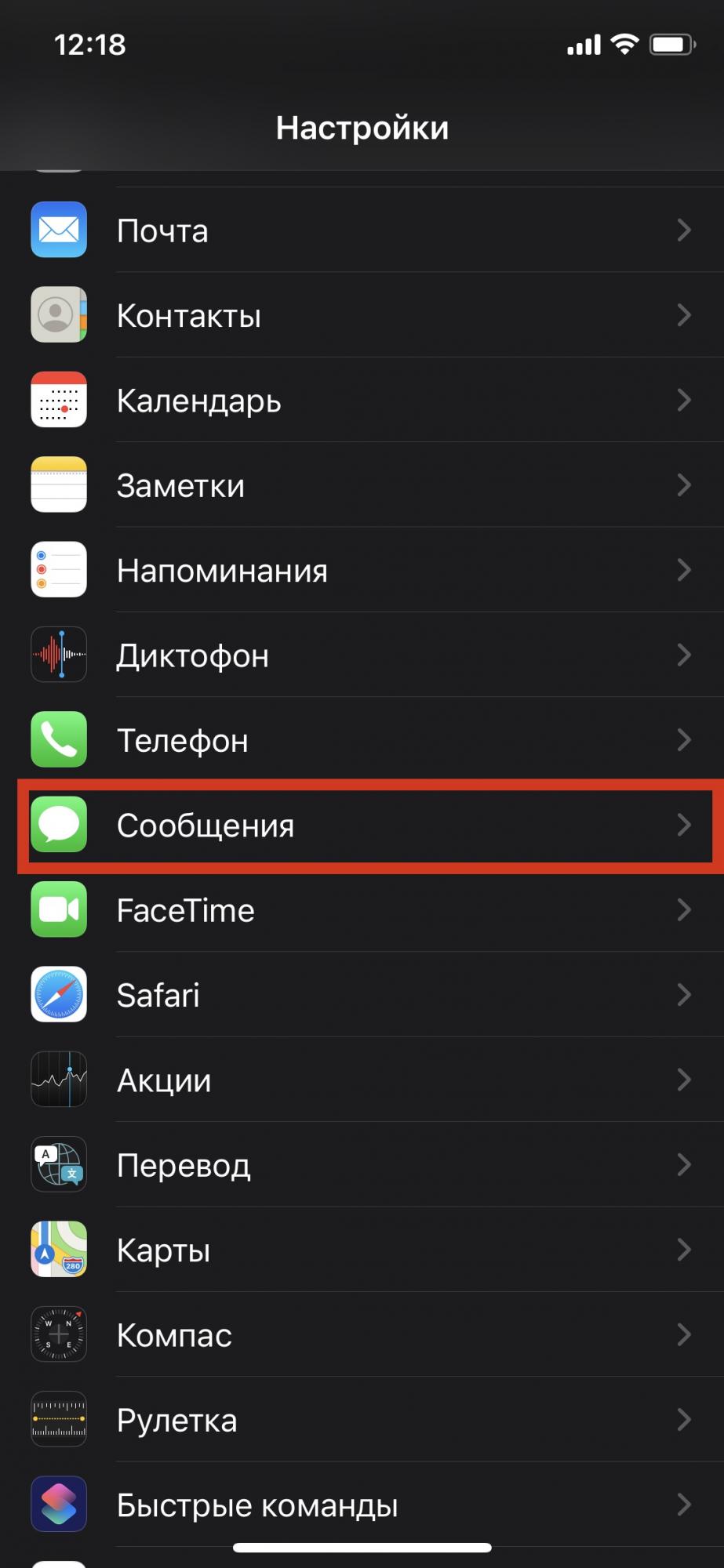 На iPhone обнаружено серьезную угрозу: нужно немедленно отключить это приложение