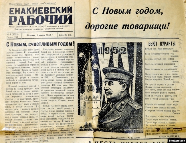 Не викликайте Діда Мороза зі Снігуронькою: чому ці персонажі - радянське зло?