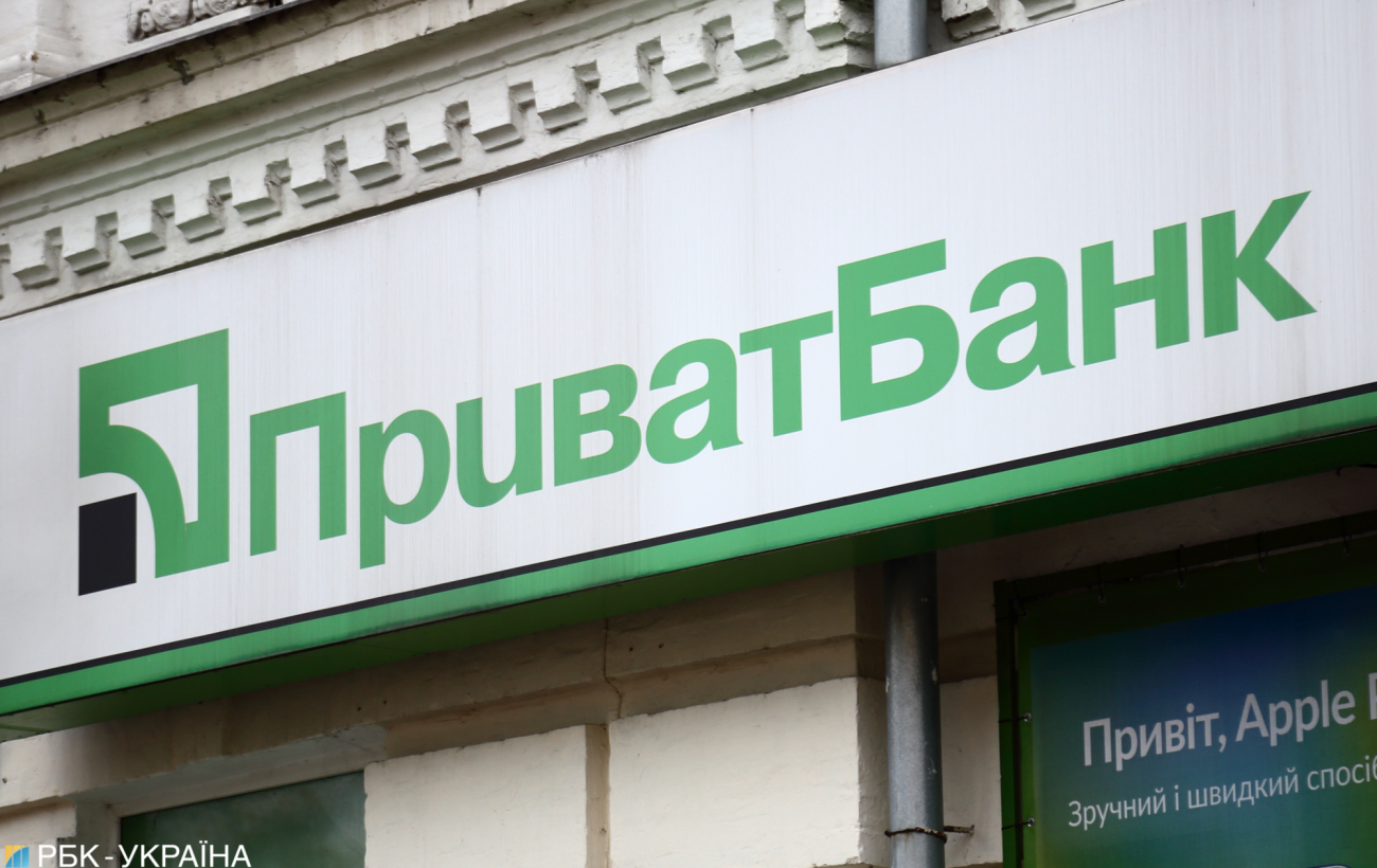 ПриватБанк потрапив у скандал з блокуванням карт: "посипалися питання"