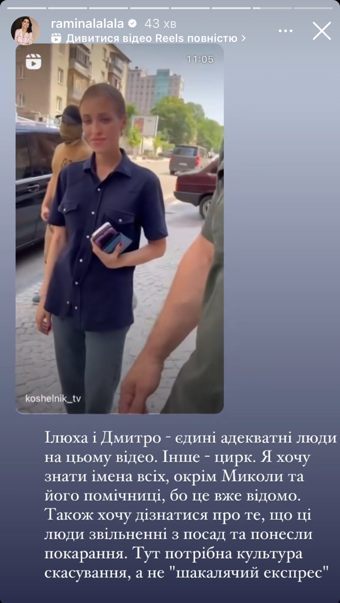 Как отреагировали звезды на скандал с Тищенко и его охраной: "Шакалиный экспресс"