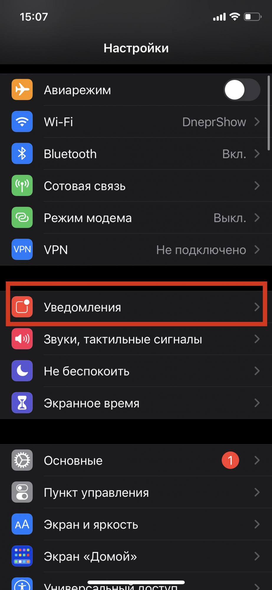 6 раздражающих функций в iPhone, которые с легкостью можно исправить