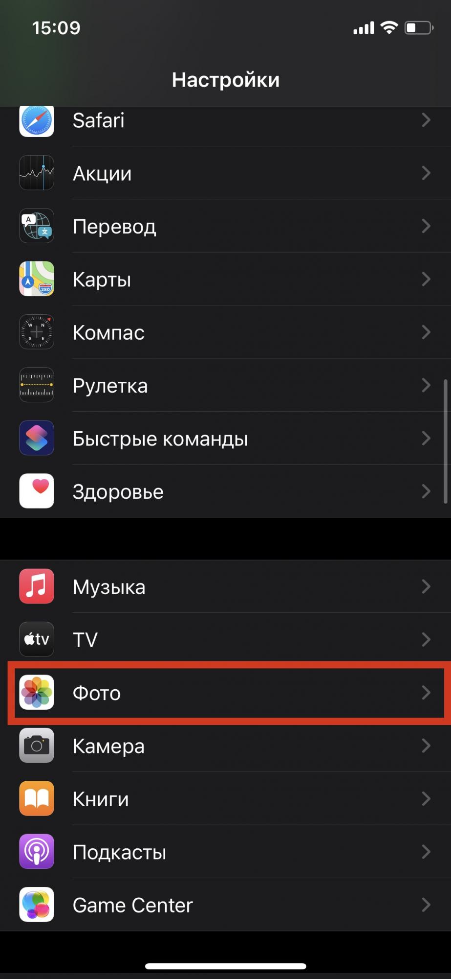 6 раздражающих функций в iPhone, которые с легкостью можно исправить