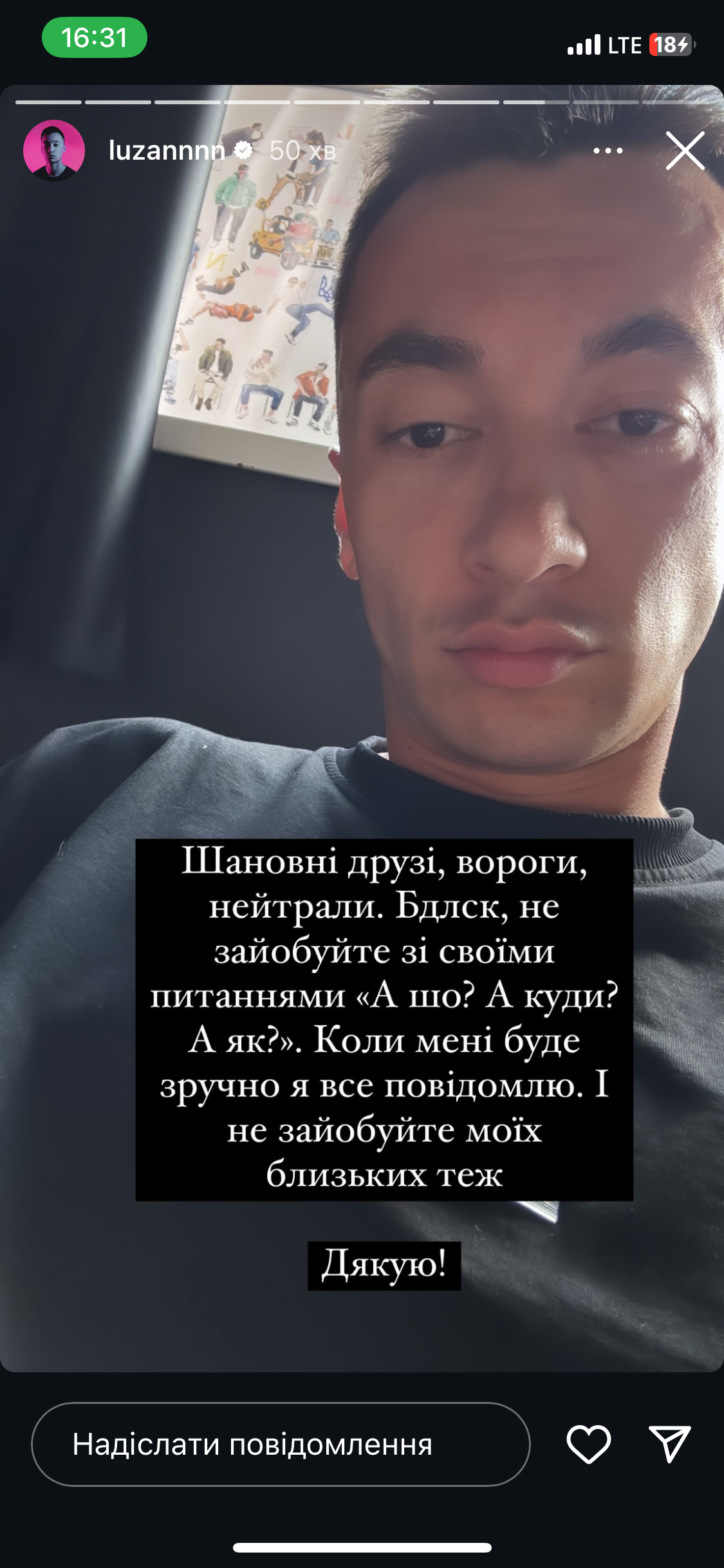 Лузан з "Левів на джипі" вперше розповів про свою мобілізацію