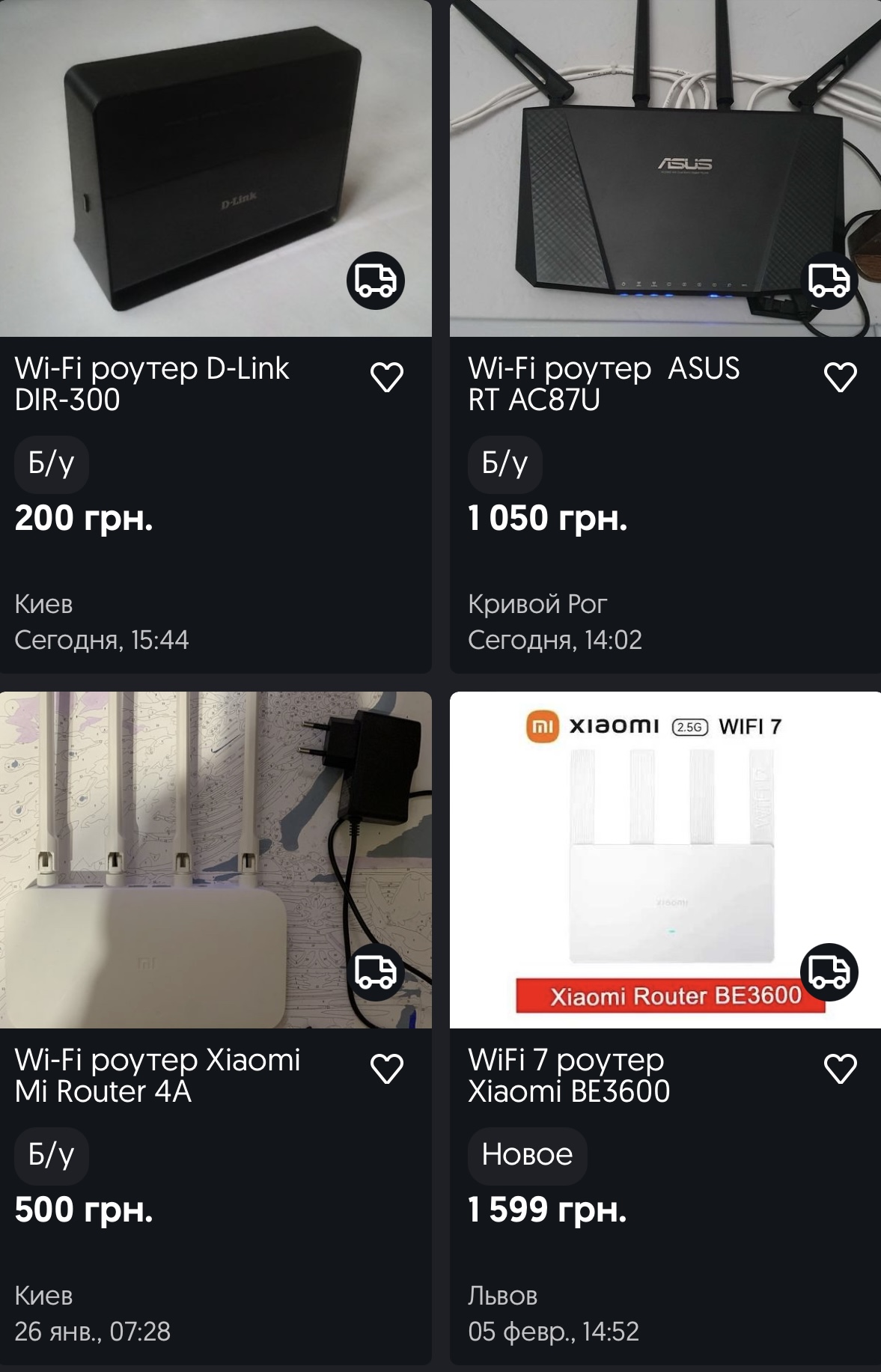 Не поспішайте викидати. 14 способів дати друге життя старому Wi-Fi роутеру