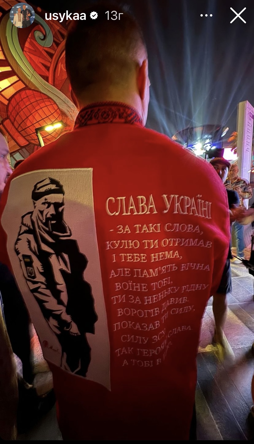 Как создавалась особая вышиванка для Александра Усика по случаю поединка с Фьюри