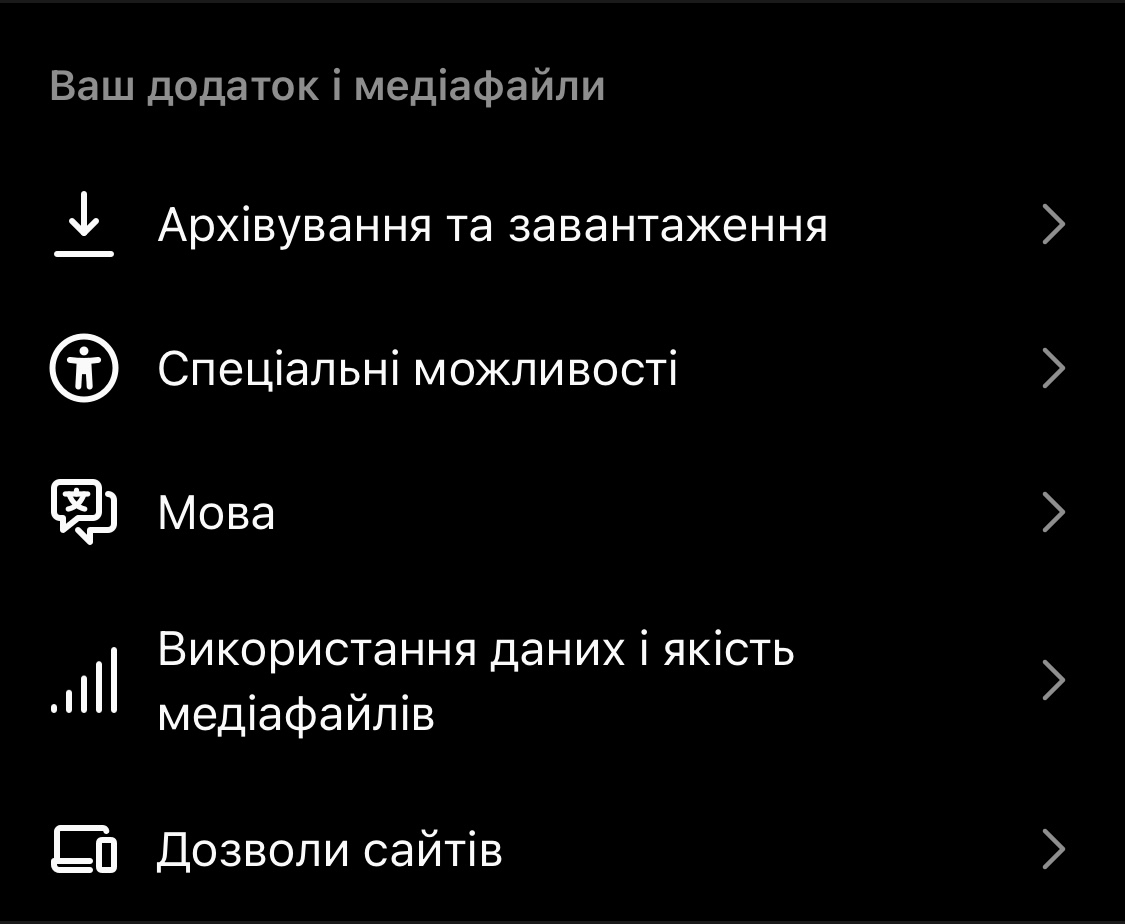 Эта скрытая настройка поможет сделать ваши фото в Instagram лучшего качества