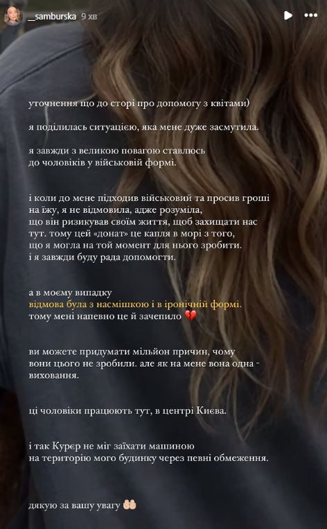 Блогерша-миллионница взялась "воспитывать" военных, которые не помогли ей донести цветы
