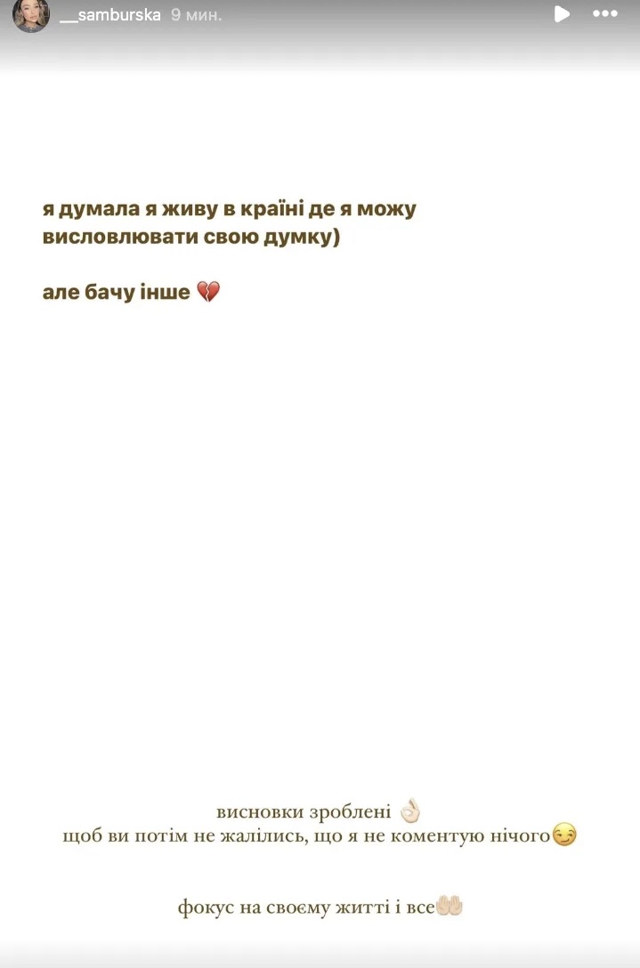 Блогерша-миллионница взялась "воспитывать" военных, которые не помогли ей донести цветы