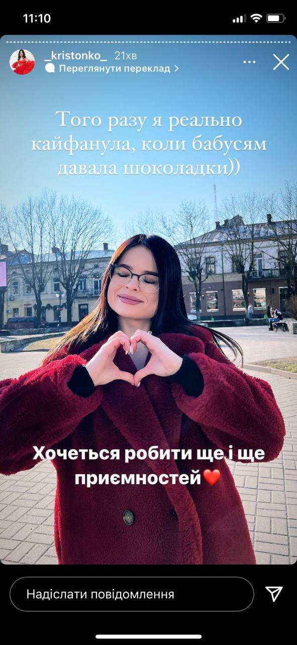 Українська блогерка розчулила вчинком 14 лютого: дехто запам'ятає цей день на все життя