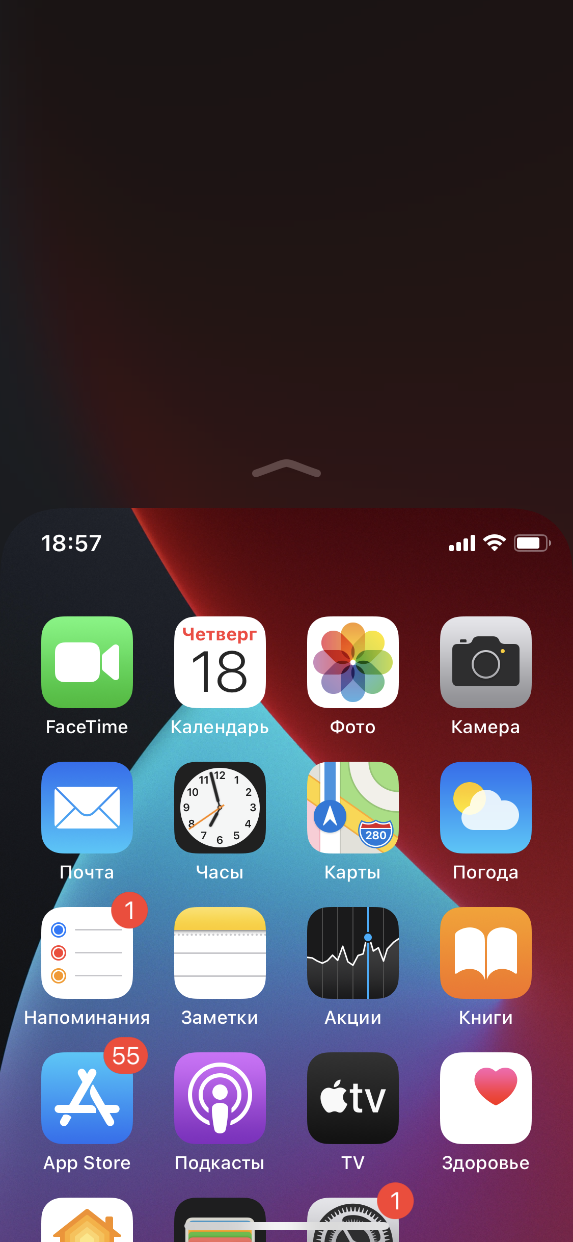 Как правильно настроить большой смартфон, чтобы пользоваться им одной рукой