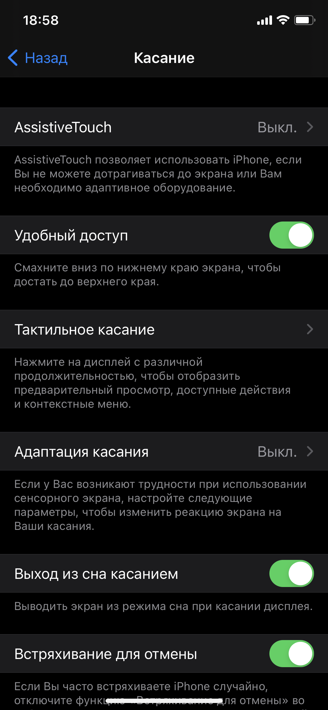Как правильно настроить большой смартфон, чтобы пользоваться им одной рукой