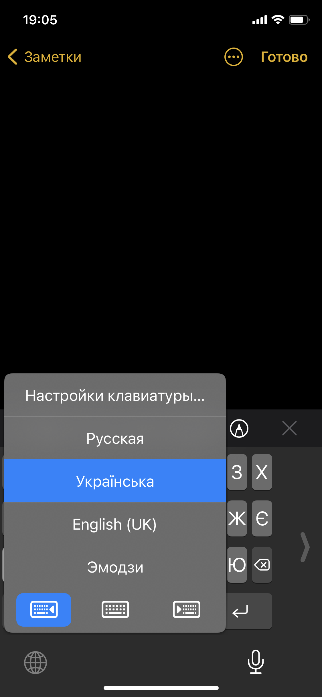 Как правильно настроить большой смартфон, чтобы пользоваться им одной рукой