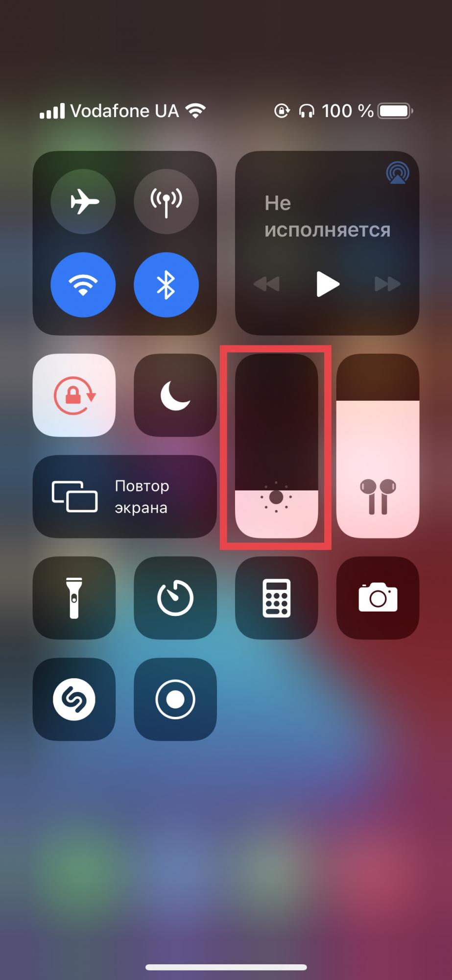 Що таке Night Shift на iPhone і чому важливо ним користуватися