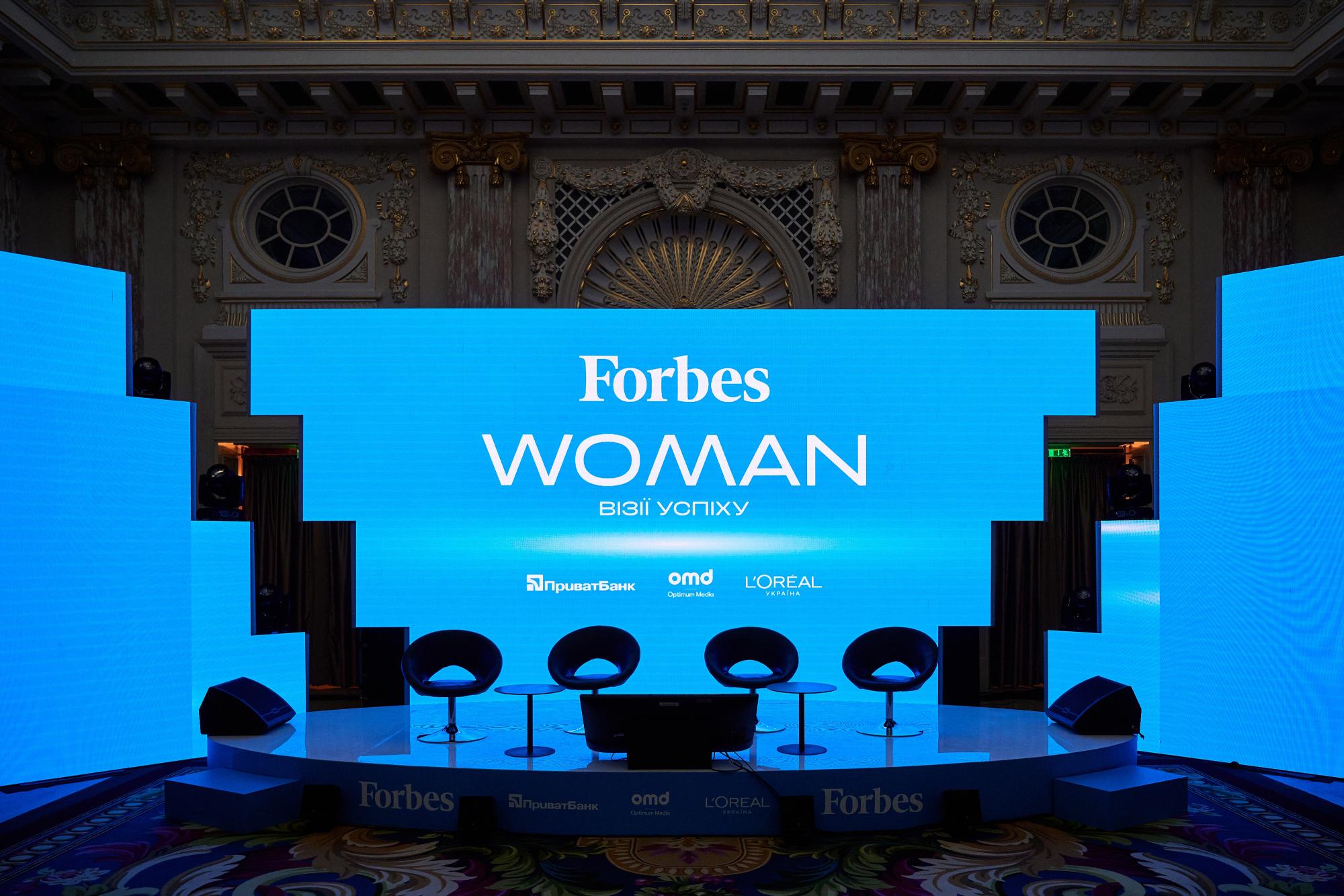 VODA UA поддержала форум Forbes Woman 2025