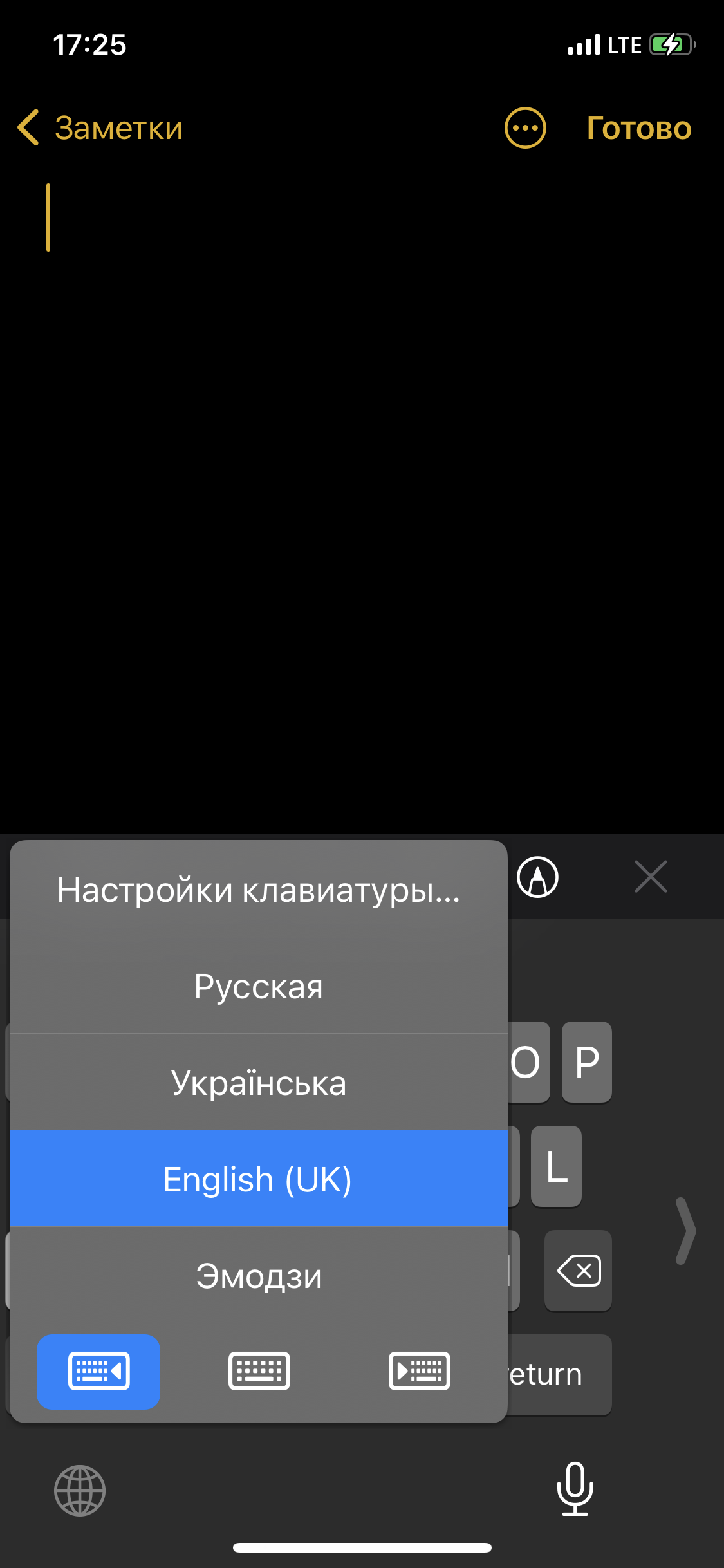 Эти полезные советы помогут вам быстрее печатать текст на смартфоне