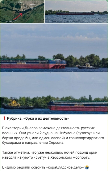 Оккупанты украли знаменитую херсонскую баржу: на ней возили арбузы в Киев