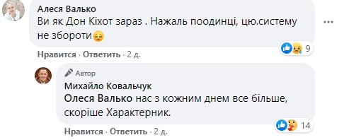 Київський депутат влаштував скандал у "Борисполі" через "маски, жижи і коди" (відео)