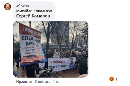 Київський депутат влаштував скандал у "Борисполі" через "маски, жижи і коди" (відео)
