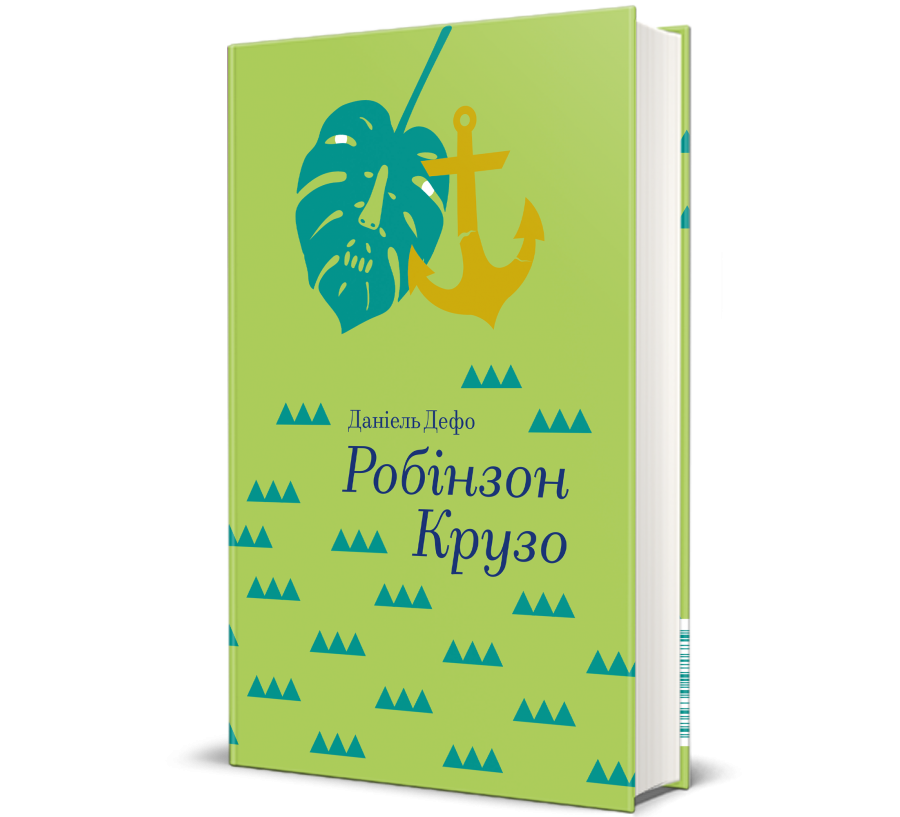 5 очень крутых книг, ставших не менее крутыми фильмами и сериалами