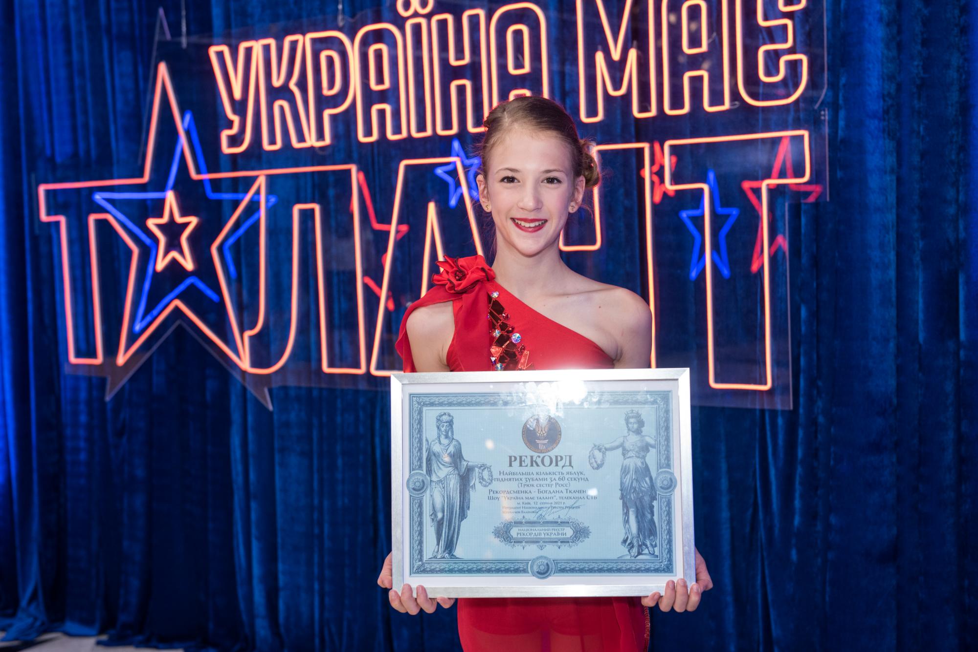 11-летняя украинка с редким диагнозом установила мировой рекорд: никто не мог побить 70 лет!