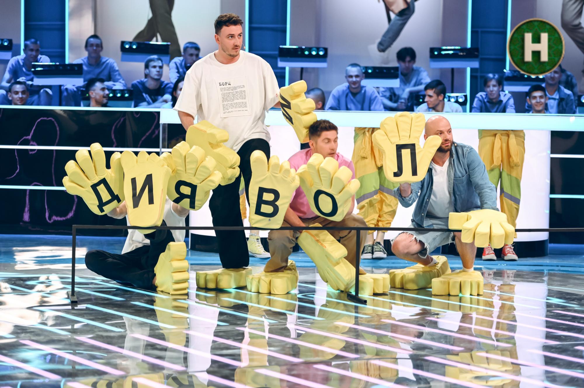 Скільки відсотків жінок фанатіють від Кирила Буданова? Цікаві статистичні факти із шоу "Хто зверху?"