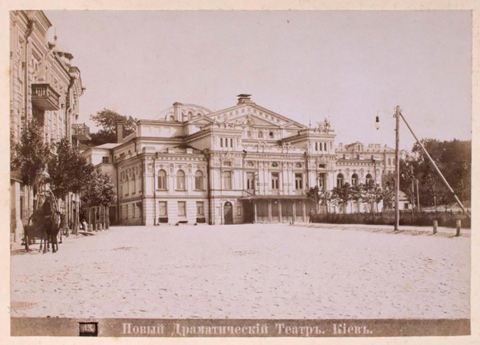 Унікальні фото Києва, які було зроблено понад 100 років тому: як виглядала столиця