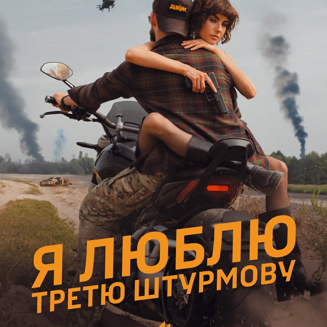 "Планируем будущее". Рамина впервые показалась с любимым-военным и рассказала об их отношениях