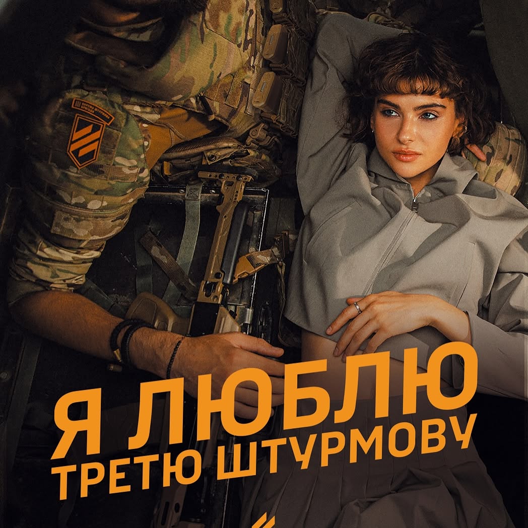 "Планируем будущее". Рамина впервые показалась с любимым-военным и рассказала об их отношениях