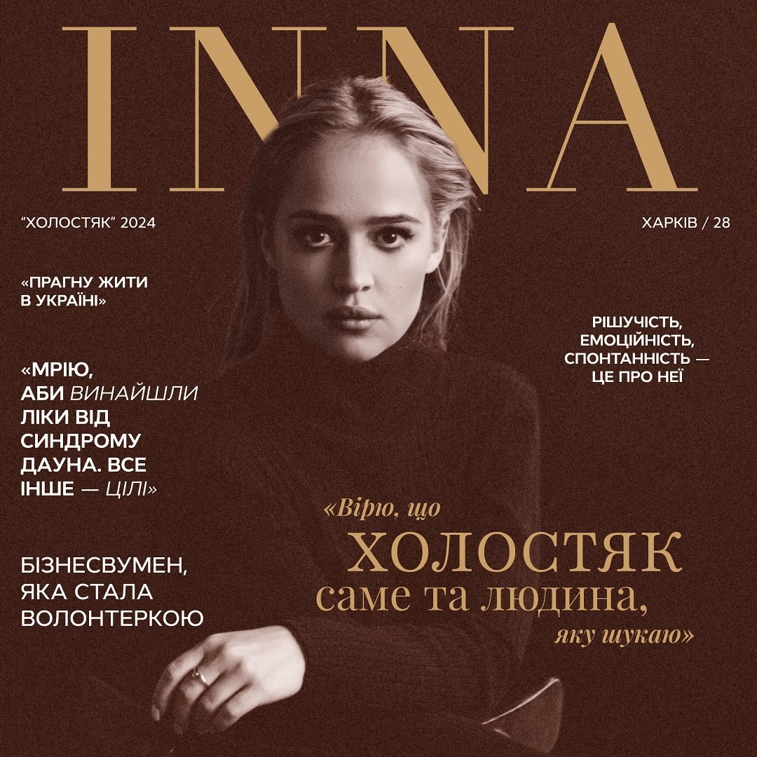 Учасниця "Холостяка" зізналася, чому наважилася піти на шоу