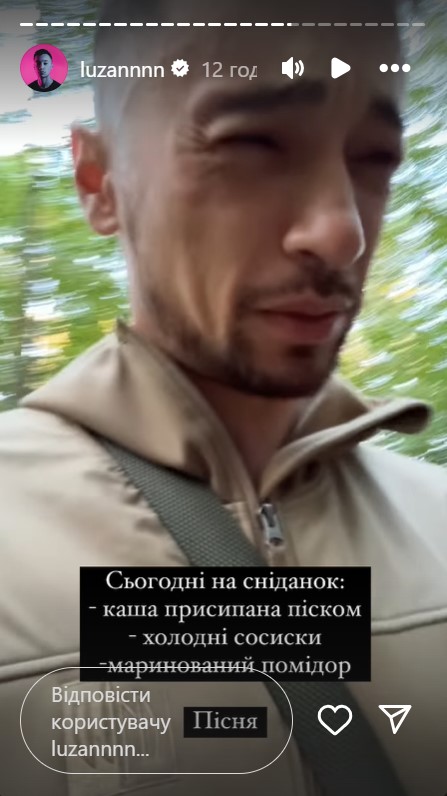 "Витратив на табір більше 10 тисяч доларів": Лузан, який мобілізувався, розкритикував умови для військових