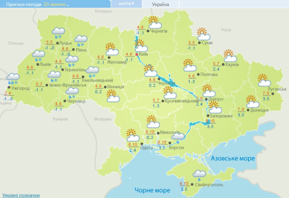 В Україну увірветься похолодання зі снігом: синоптики оновили прогноз