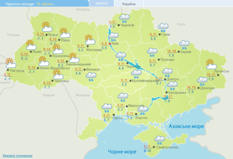 В Украину надвигается шторм: где сильно испортится погода