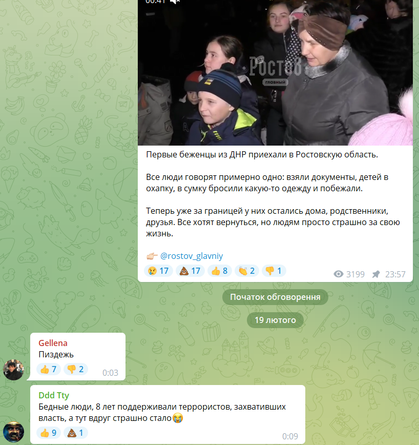 З'явилося дивне відео з розповіддю "біженців з Донбасу" в Ростові: "везуть нормально, безплатно"