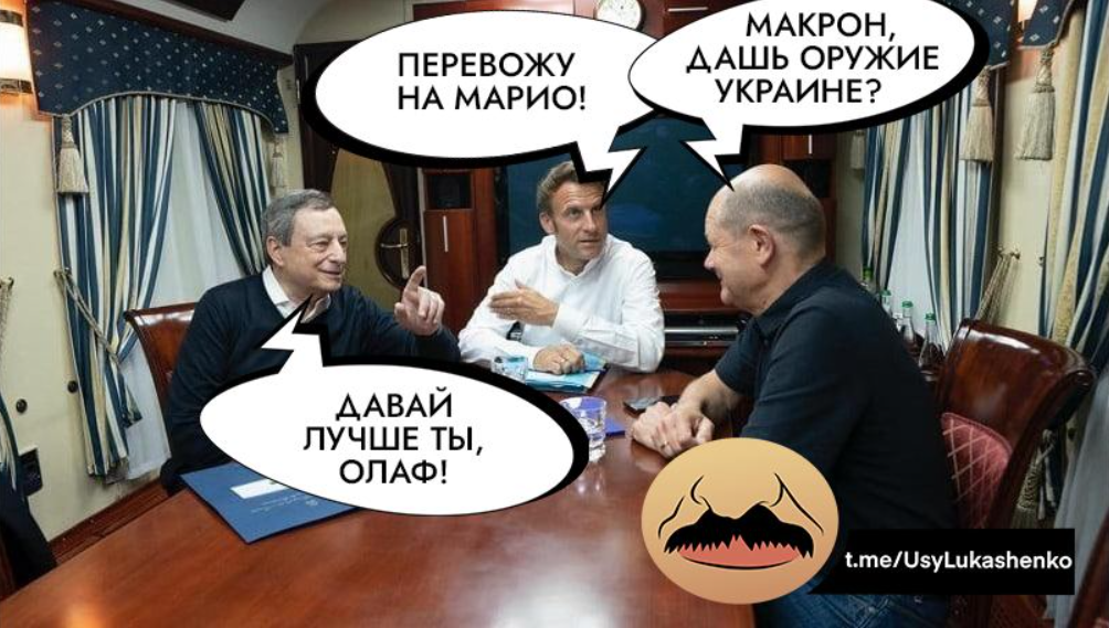 Капітулював кілька разів: мережа вибухнула мемами про візит Шольца, Макрона і Драгі до Києва