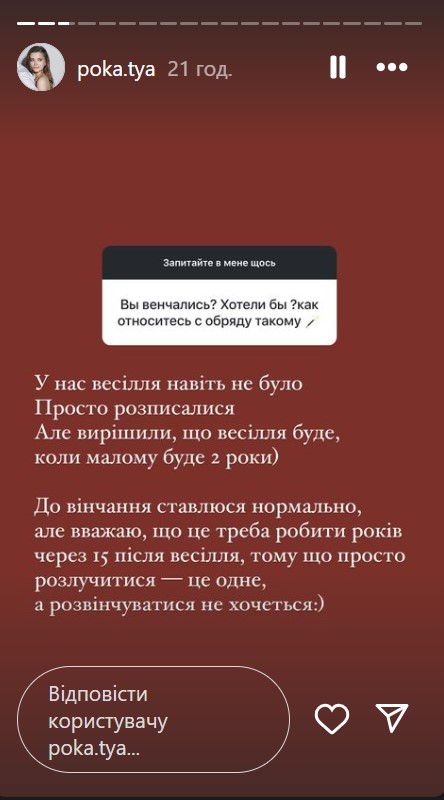 Беременная жена Остапчука честно высказалась о свадьбе с ним: "Развенчиваться не хочется"