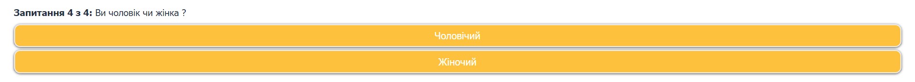 Мошенники от имени Укрпочты обещают украинцам 3 тысячи евро: как работает схема