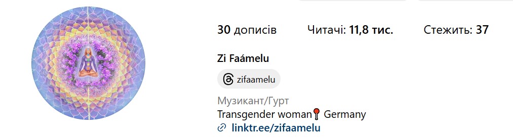 Где сейчас певица Зианджа, которая сбежала из Украины через Дунай и исчезла из соцсетей