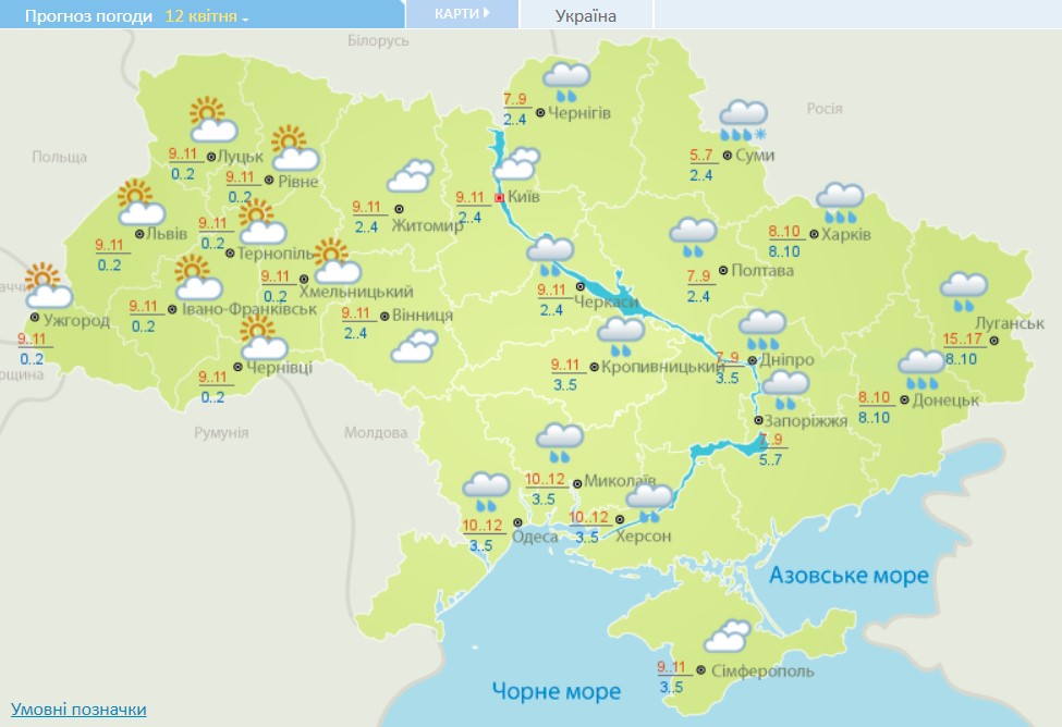 В Украину надвигается шторм: где сильно испортится погода