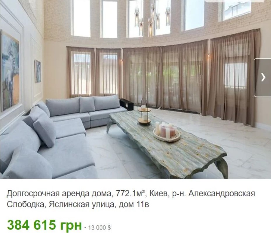Аренда - почти 400 тысяч в месяц: фото дома, где все время прятался Медведчук