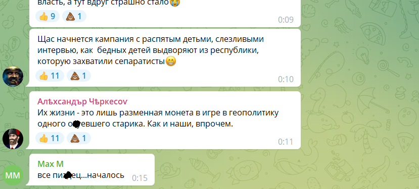 З'явилося дивне відео з розповіддю "біженців з Донбасу" в Ростові: "везуть нормально, безплатно"