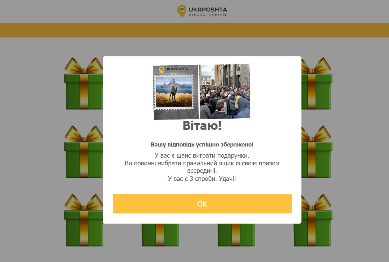 Мошенники от имени Укрпочты обещают украинцам 3 тысячи евро: как работает схема